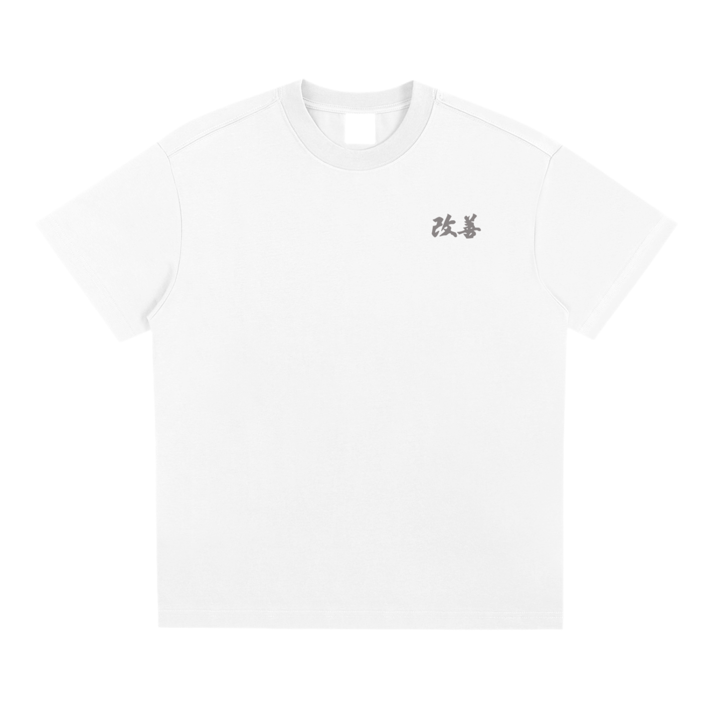 Kaizen Religious Improvement Shirt