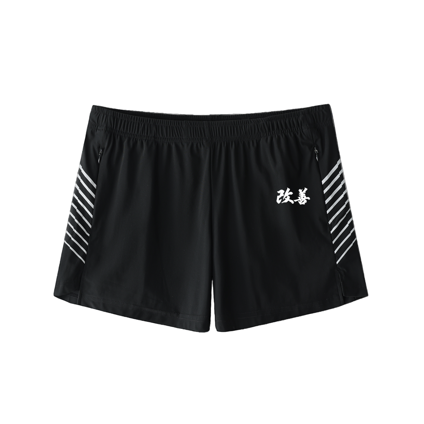 Women's Side-Stripe "Kaizen" Running Shorts