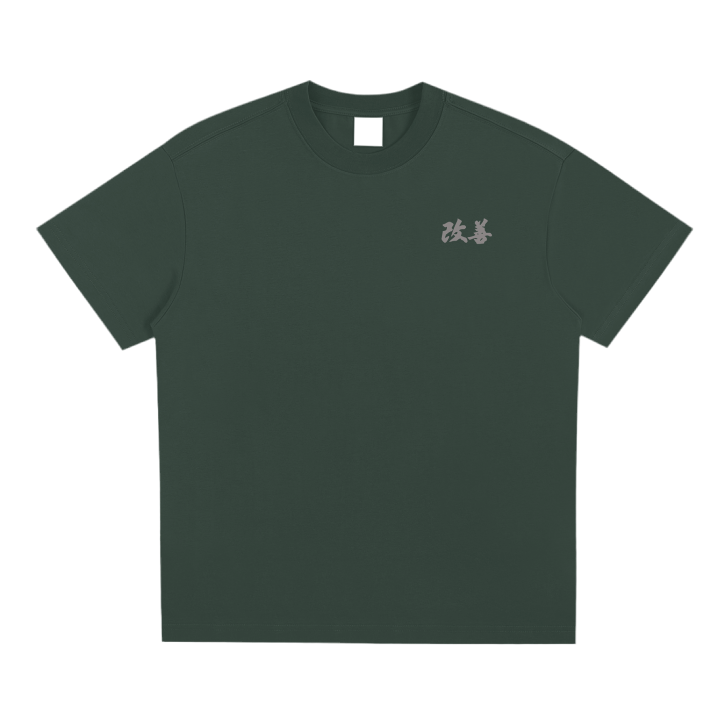 Kaizen Religious Improvement Shirt