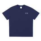 Kaizen Religious Improvement Shirt