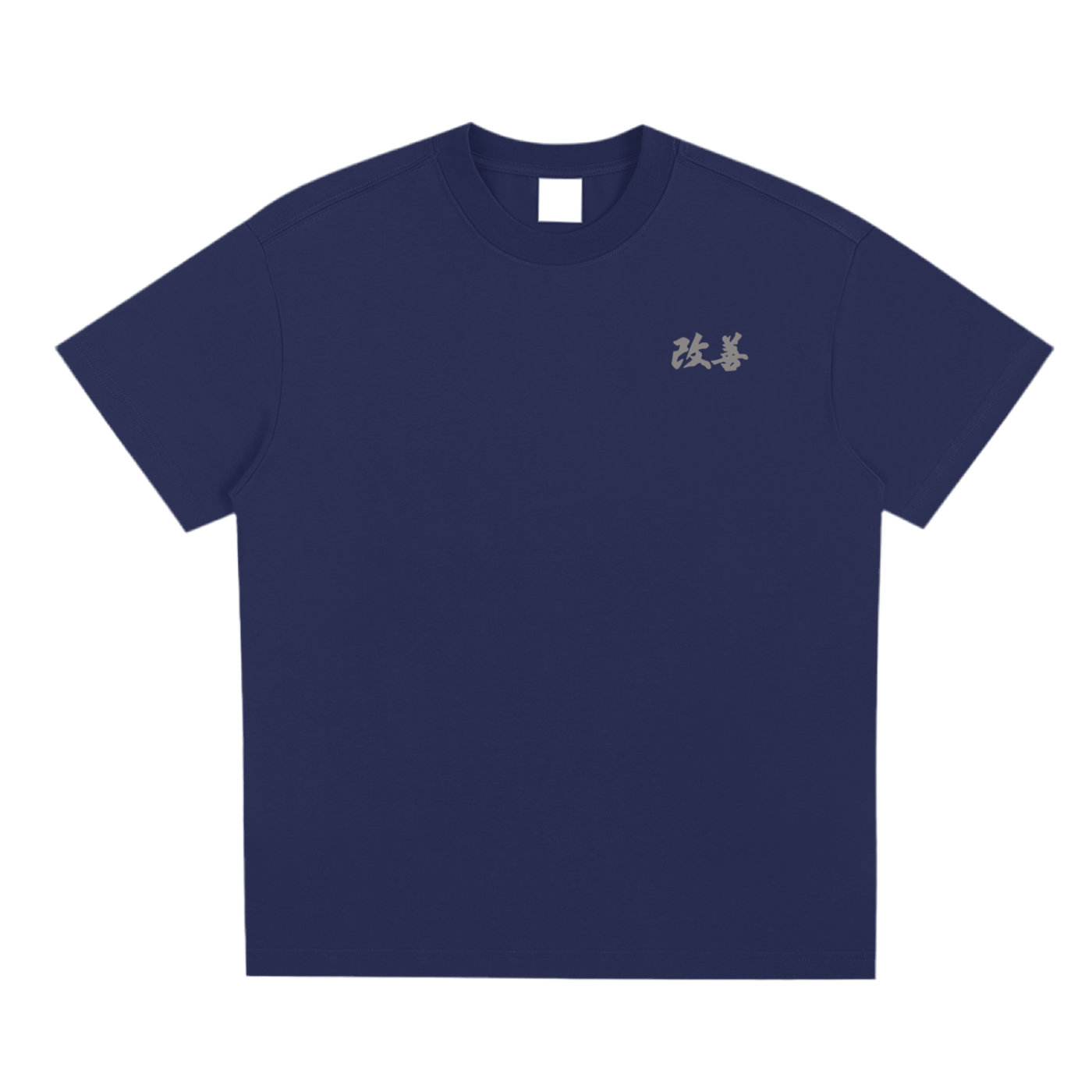 Kaizen Religious Improvement Shirt