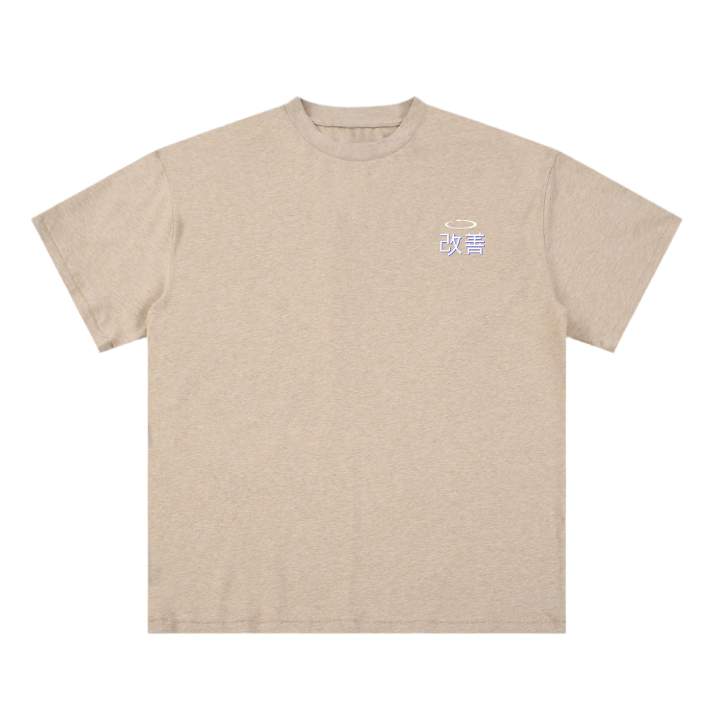 "The World Yours" Cotton T-Shirt