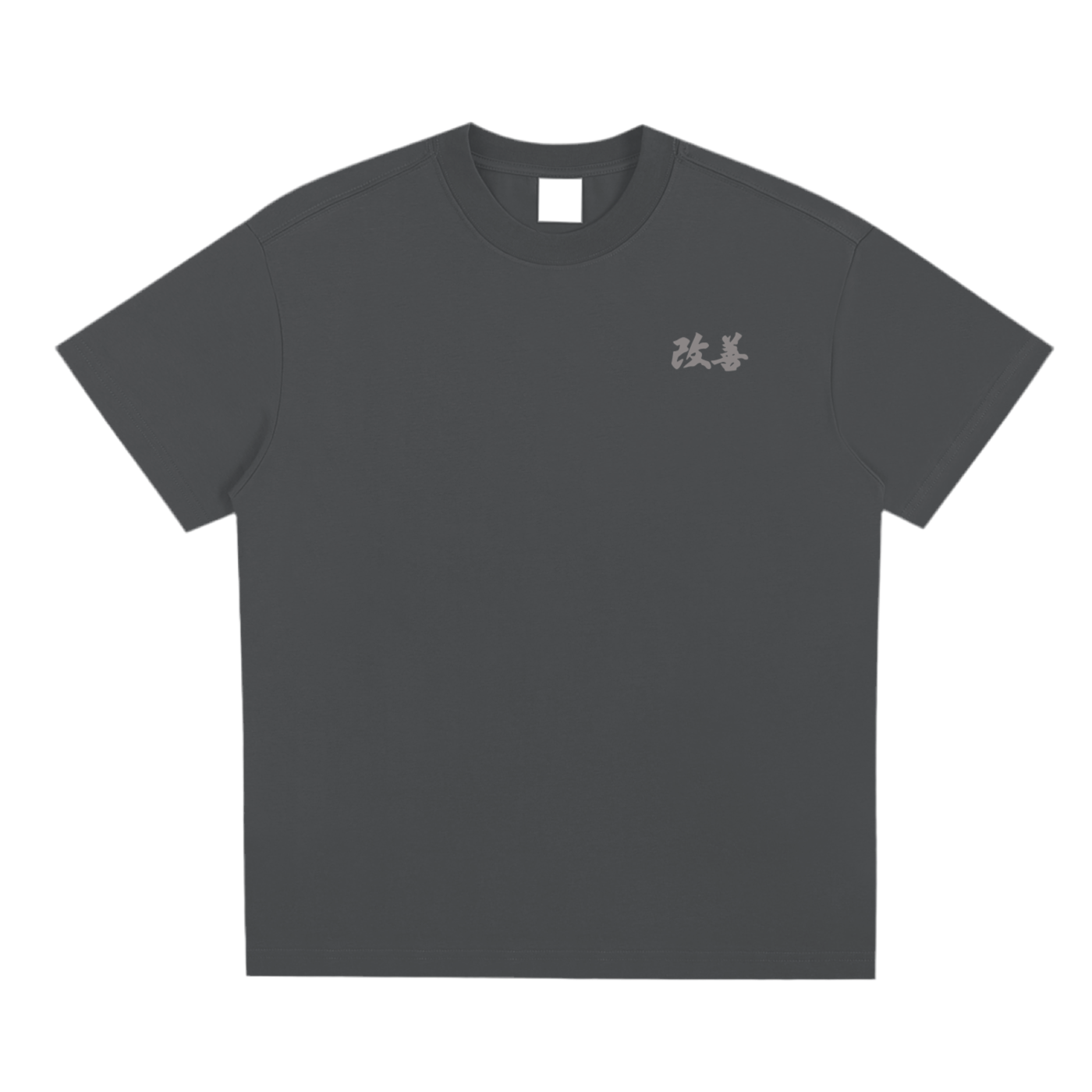 Kaizen Religious Improvement Shirt