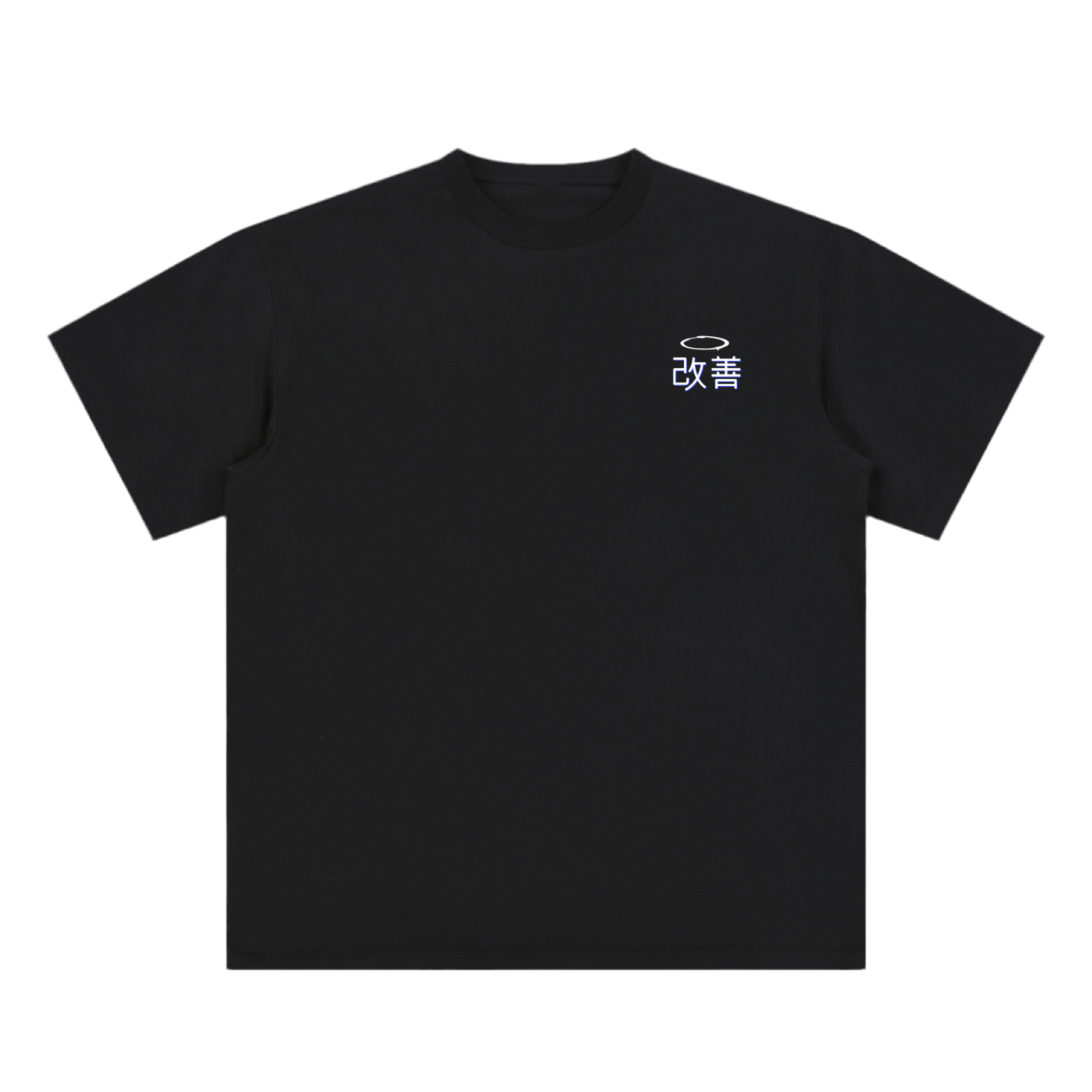 "The World Yours" Cotton T-Shirt
