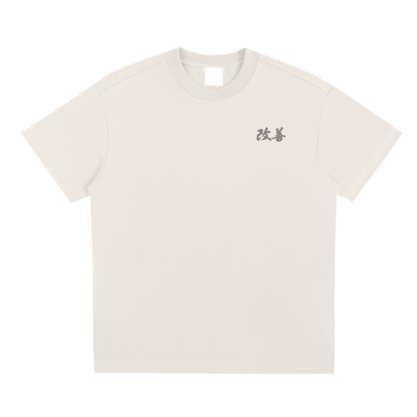 Kaizen Religious Improvement Shirt