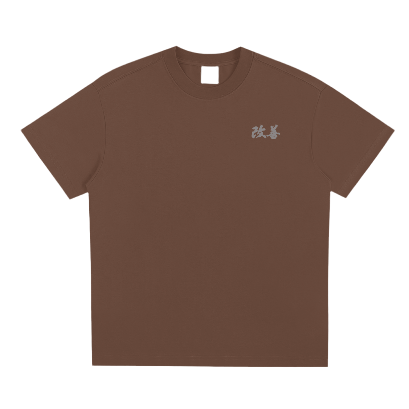 Kaizen Religious Improvement Shirt