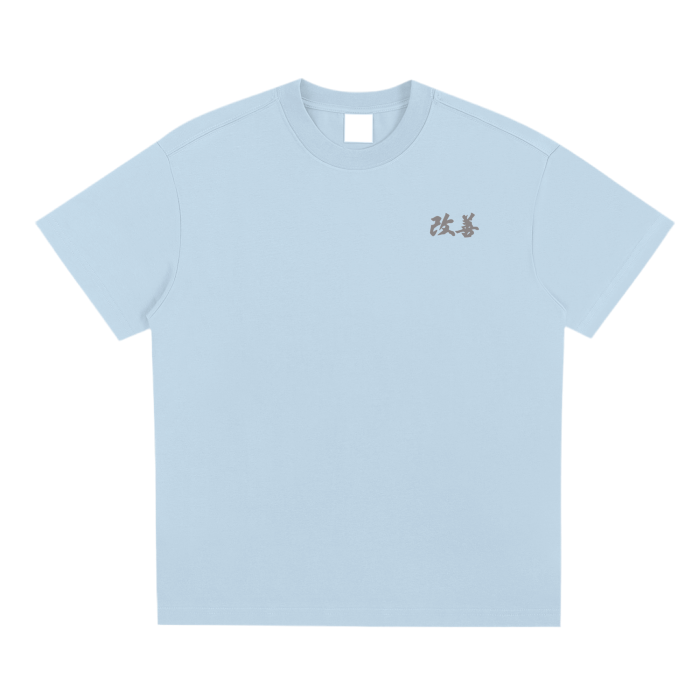 Kaizen Religious Improvement Shirt