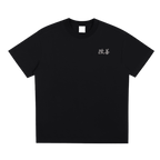 Kaizen Religious Improvement Shirt