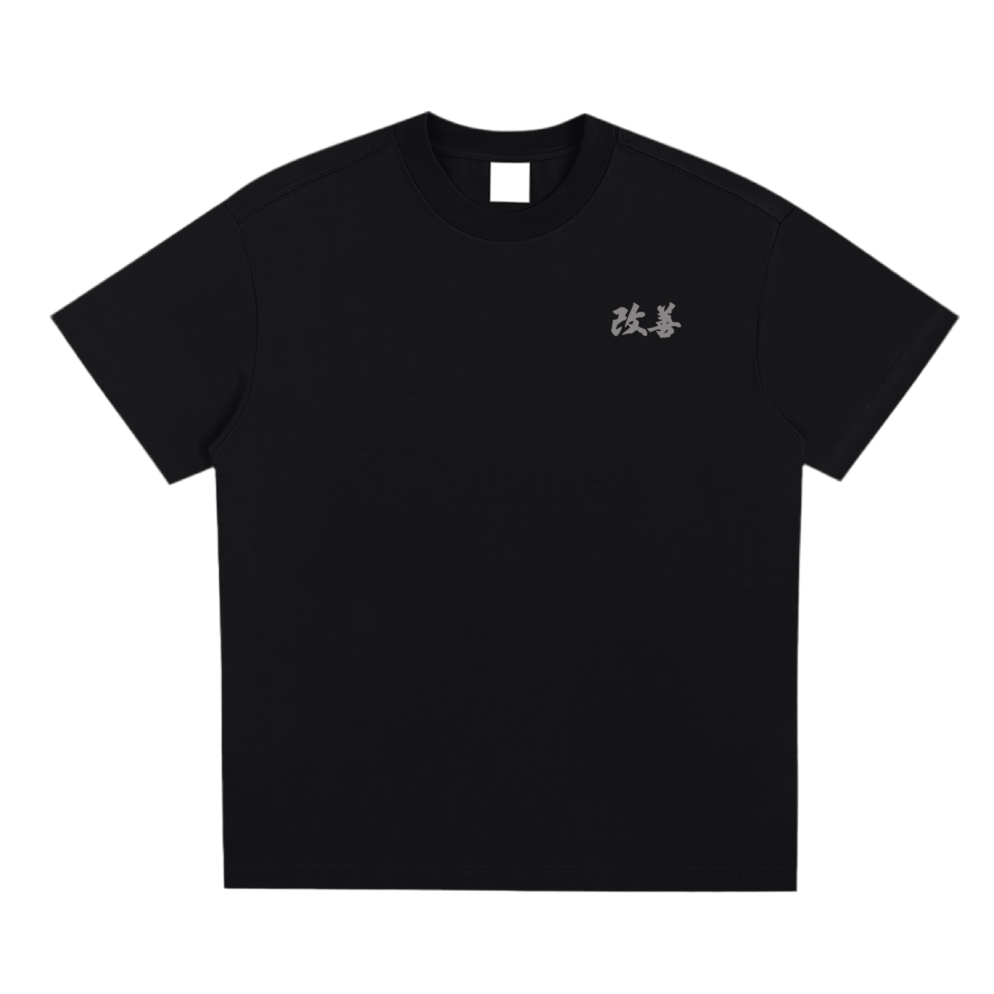 Kaizen Religious Improvement Shirt